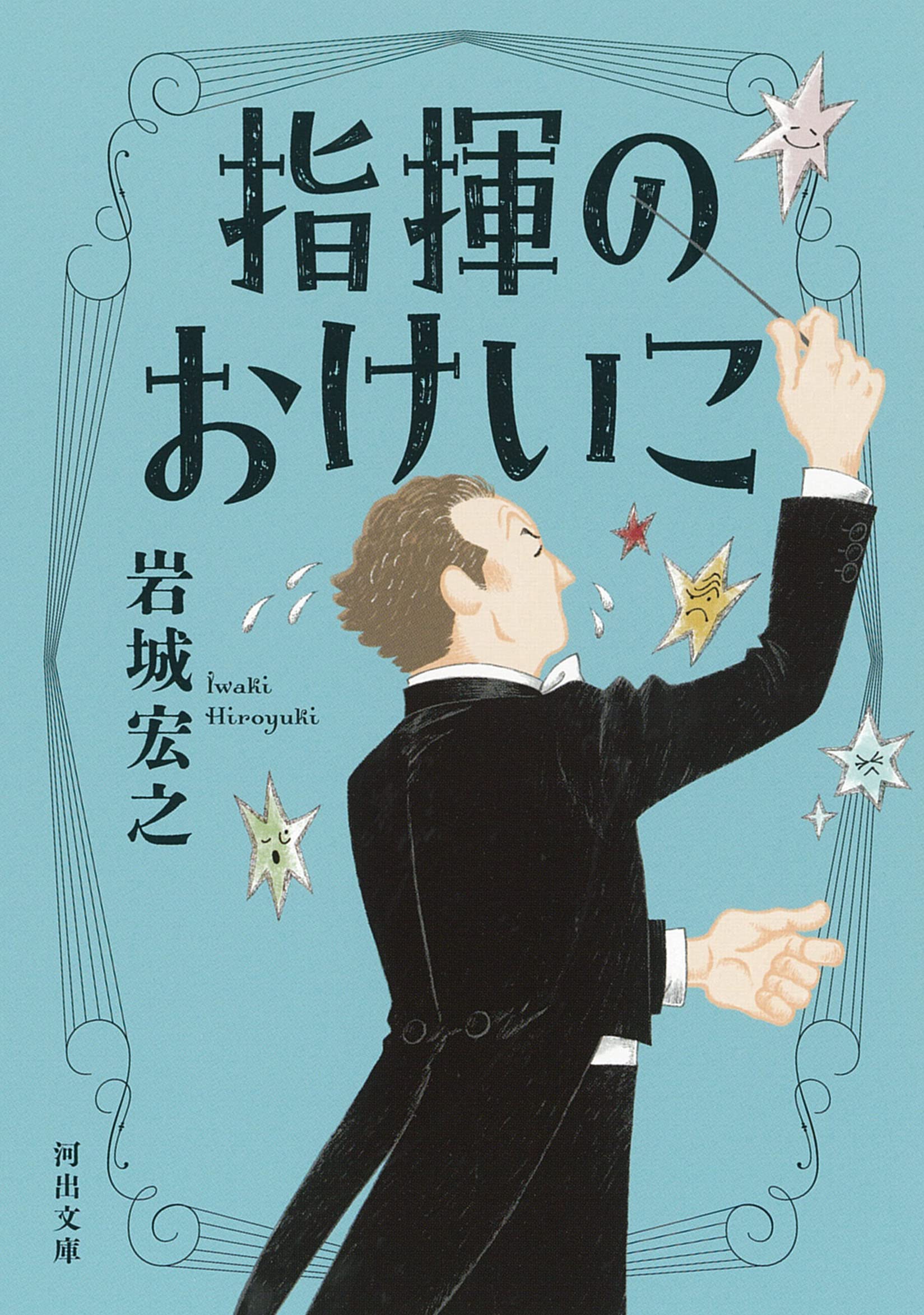 講談社 - おゆこ 初山滋 おやゆび姫 画とお話の本 初版大正14年の昭和16年の10刷